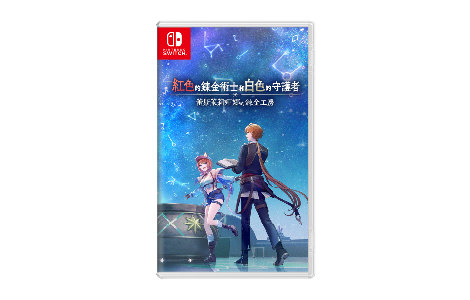 Atelier Resleriana: The Red Alchemist & The White Guardian - Standard Edition (Chinese) ASI